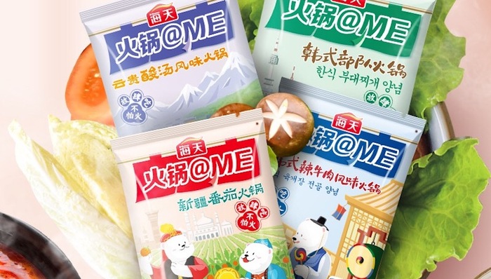 海天味业,火锅底料,颐海国际