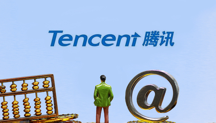 腾讯