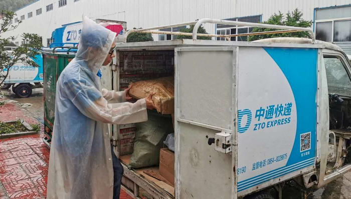 中通快递二季度业务量完成46亿件，市场份额突破21.5%