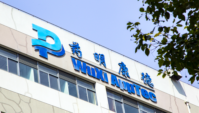 药明康德,小分子,新冠肺炎疫情,CDMO/CMO,H股配售,COVID-19,半年报,股价新高,中国