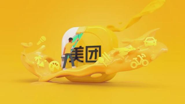 美团,企业管理,人力资源