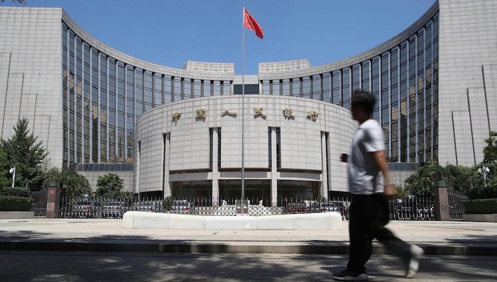 利率,财经速递,货币政策,流动性