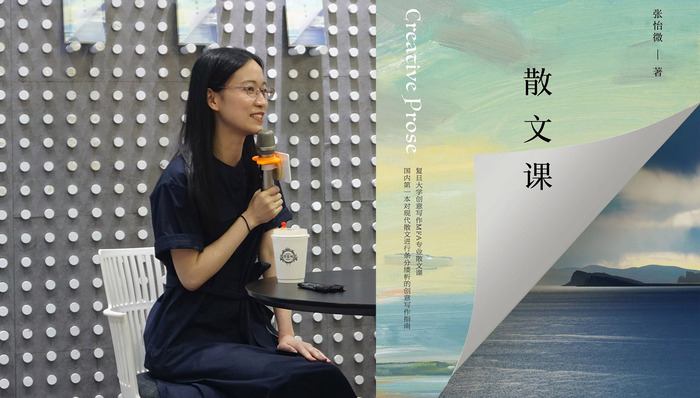 上海书展,新书,中国文学,散文