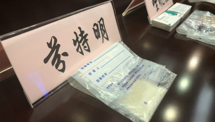 上海,禁毒,DC减肥药