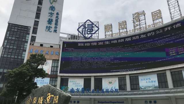 广东泰成逸园养老院推“12年期产品”频遭投诉，广东消委：违法又悖德