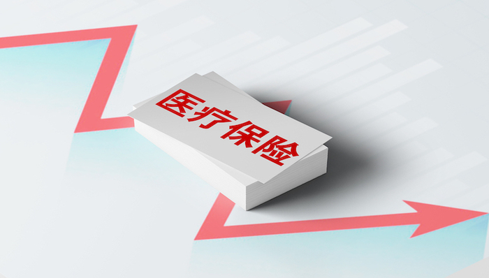 2020年医保目录调整方案出炉：品种准入截止大限放宽，新药进医保更快
