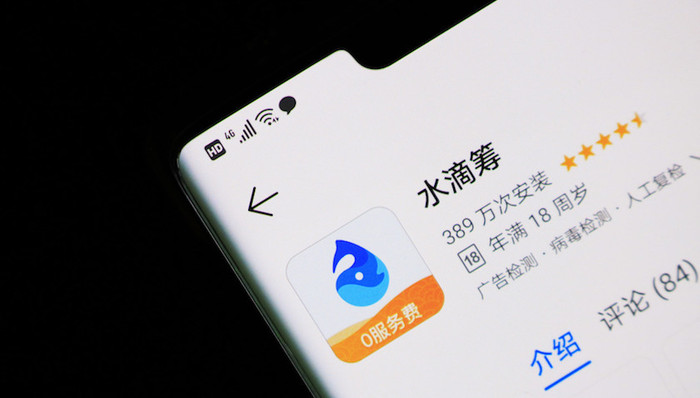 水滴筹携手多家大病筹款平台签署行业自律公约，额外推出“五大服务升级”