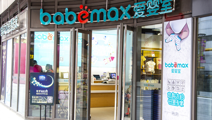 爱婴室上半年营利双降，收购玩具商、投资MCN求增长