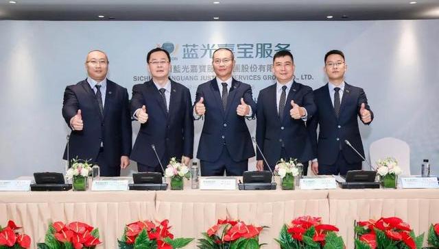 半年收购8家物业公司，蓝光嘉宝服务继续外拓规模