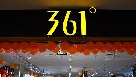 361°难掩核心业务疲软，加码赛事但海外市场收益减半