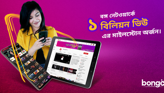 投资,孟加拉,互联网