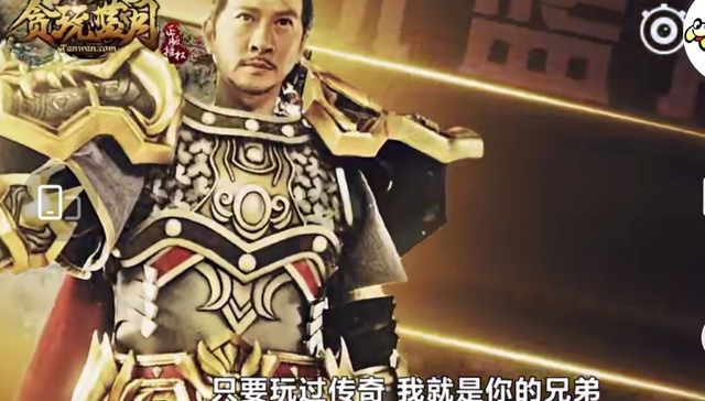 官方玩梗失败：游戏公司申请“渣渣辉”商标被驳回，张家辉本人也不行