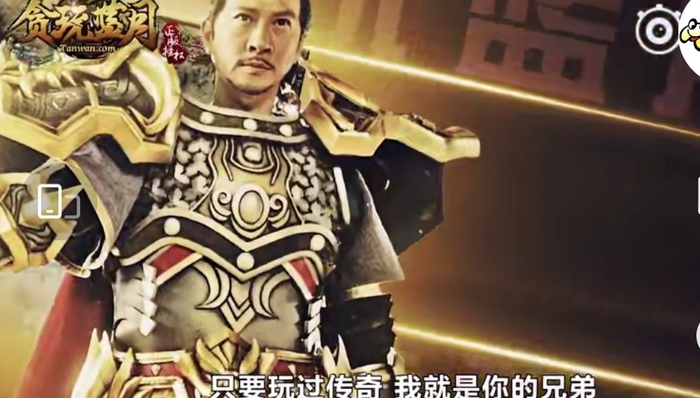 官方玩梗失败：游戏公司申请“渣渣辉”商标被驳回，张家辉本人也不行