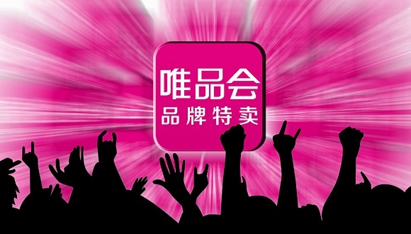 唯品会