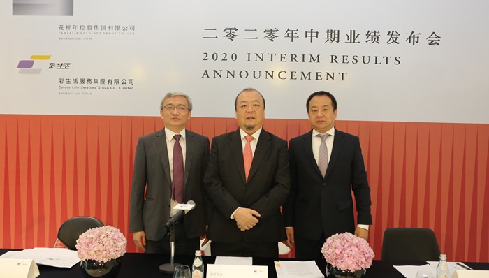 物业管理,彩生活