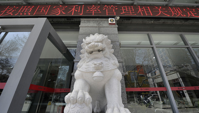 民间借贷,利率,贷款,金融犯罪,