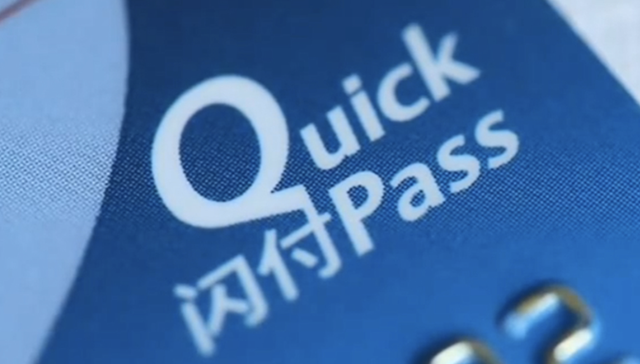 百度,闪付,金融