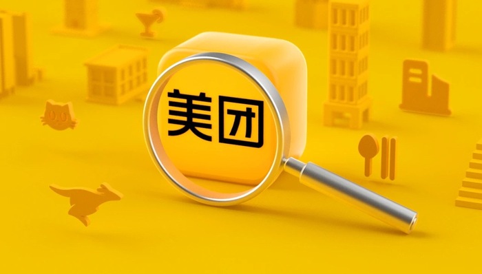 快看 | 美团第二季度营收247亿元，净利润22亿元