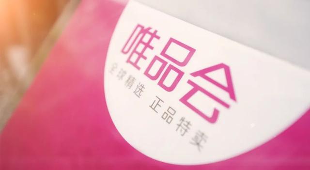 唯品会,财报,投资