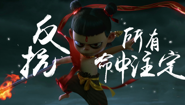 国产动漫,娱乐,投资