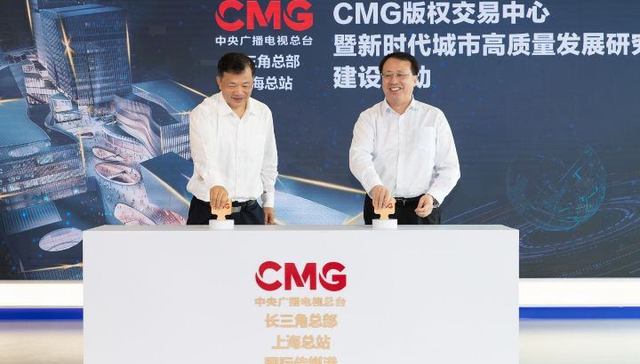 版权交易，版权资源，战略合作