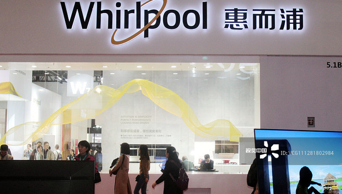 上市公司,惠而浦,格兰仕