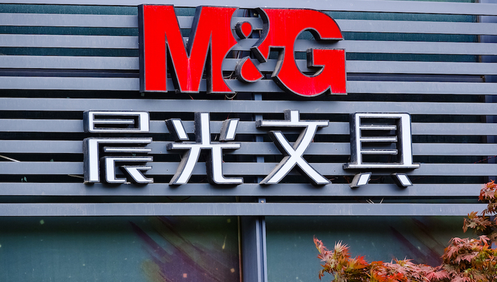 晨光文具,晨光生活馆,九木杂物社