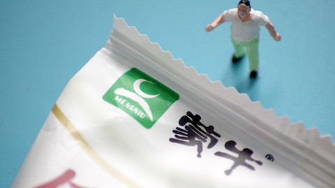 耗资近30亿元，历时半年多，蒙牛终止收购澳洲第二大乳企