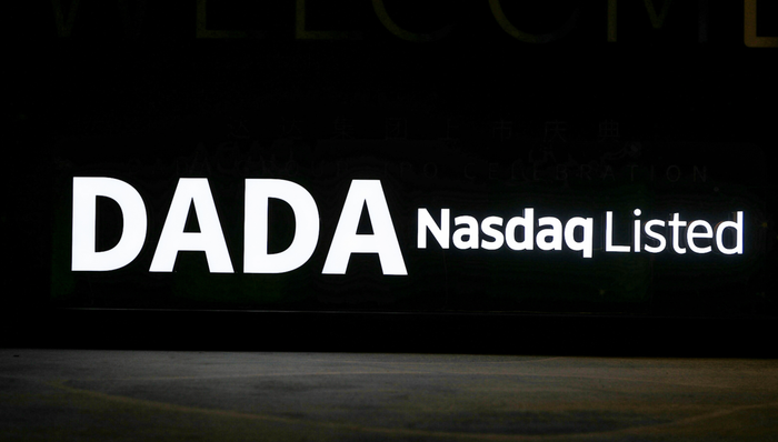 达达发布上市后首份财报：Q2营收增长93%，持续看好下沉市场