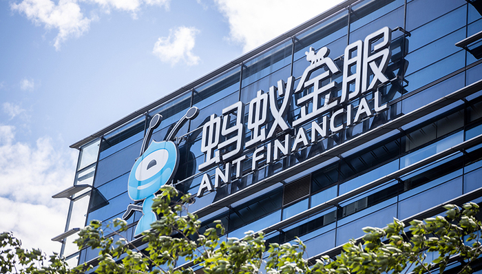 一图看懂蚂蚁集团招股文件