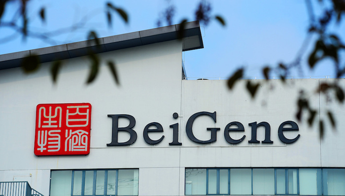 百奥泰1.65亿美元牵手百济神州，一桩特殊时期的“爱情买卖”？