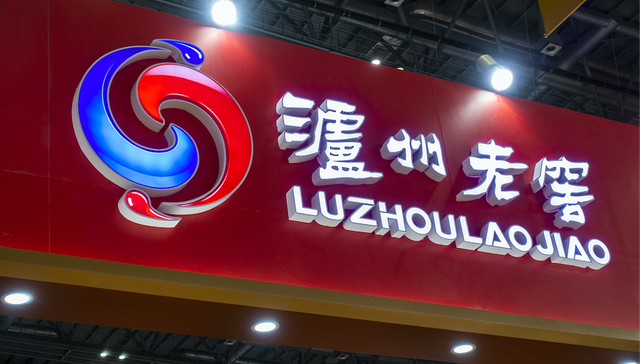 泸州老窖,涨价,新高,股价新高,莫高股份,口子窖,山西汾酒,五粮液,贵州茅台,白酒,一季度,半年报,