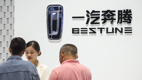 销量不振管理层频繁更迭，奔腾正成为一汽集团自主品牌复兴的“绊脚石”