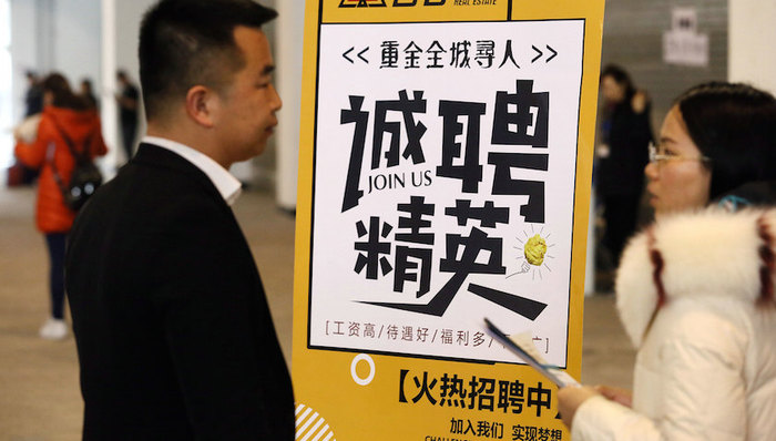 聂辉华：考不上清华北大，连去街道办都“不够格”？