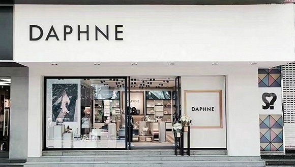 业绩节节败退，达芙妮宣布彻底退出实体零售