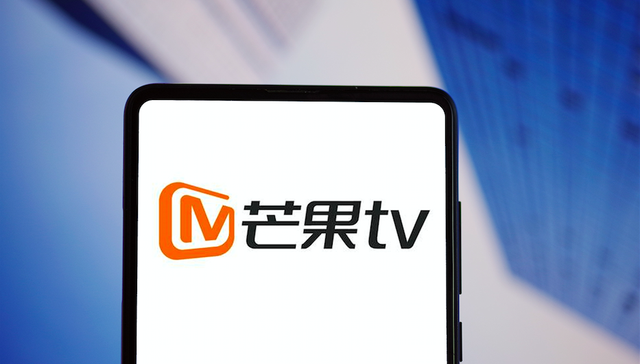 芒果超媒,芒果TV,乘风破浪的姐姐,芒果,半年报,《下一站是幸福》,《锦衣之下》,《我才不要和你做朋