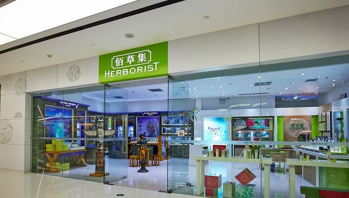 财说| 佰草集收入减少，上海家化业绩进入调整期