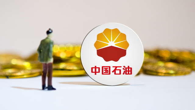 中国石油，财报，油价，亏损