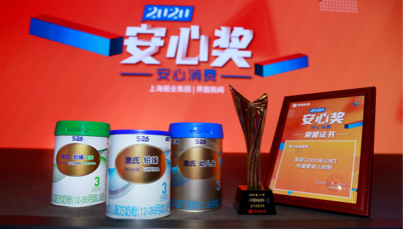 惠氏借助铂臻阿尔法创新产品的差异化策略，要在下沉市场“乘风破浪”