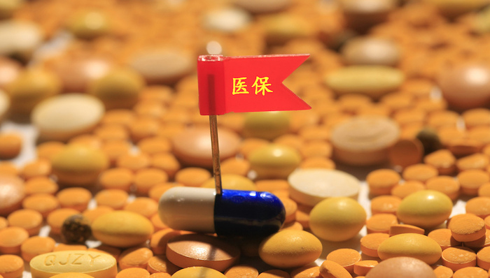 医保制度改革涉及个人账户：门诊支付占比提升、家属看病可共济？