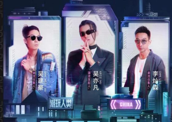 综艺,暑期档,米未,灿星