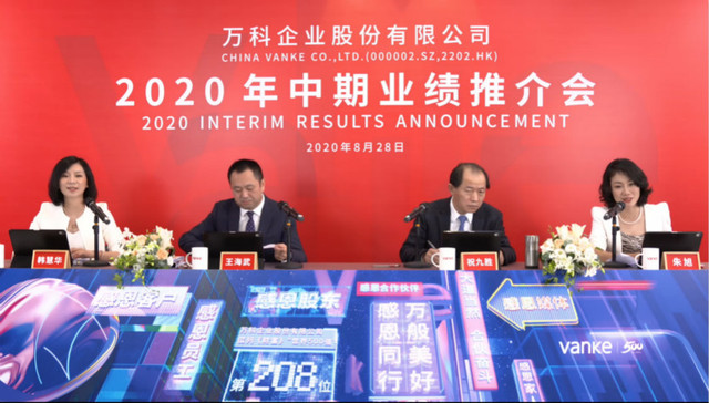 万科规模再发力，开发大西北成立新区域