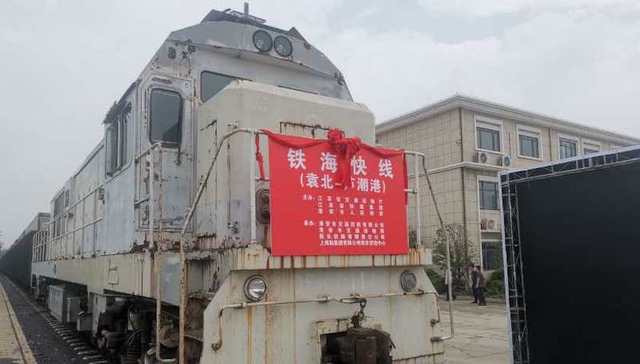 海上丝绸之路，海铁联运，货物列车