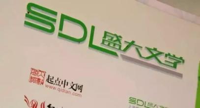 文学,互联网,网站