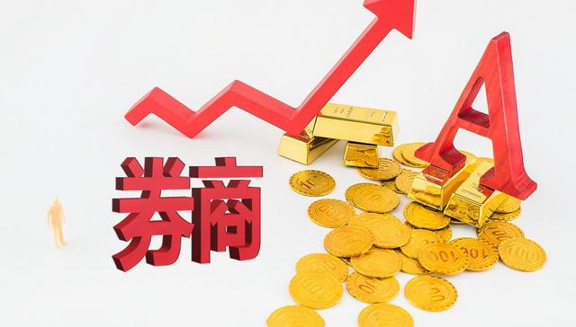 47家上市券商半年净赚782亿，前十占整体净利66%，中信海通国君华泰广发位居前五，主要业务排名全盘点