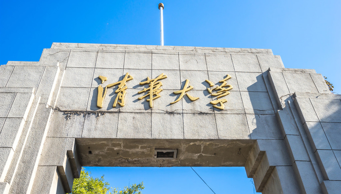 高考,名校录取率,北大清华