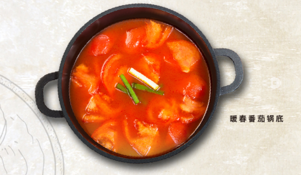 火锅,呷哺呷哺,湊湊