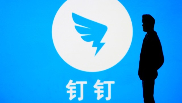 DingTalk talks the tech talk: Can it walk the education walk?