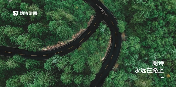 朗诗地产中期营收增41％ 产品差异化再升级 领跑绿色地产