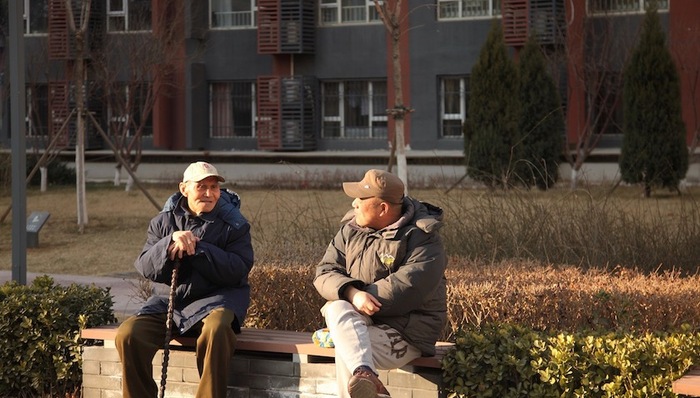 养老金,公积金,宏观眼